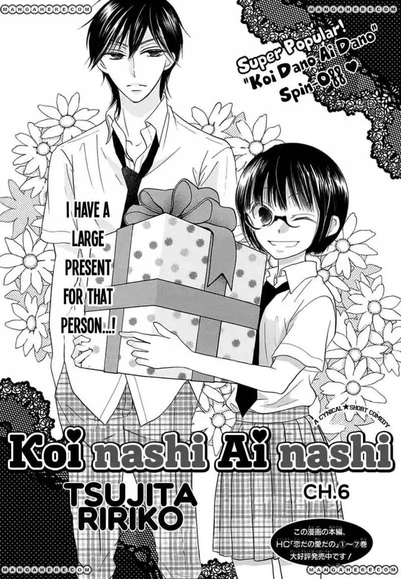 Koi Nashi Ai Nashi Chapter 6 4